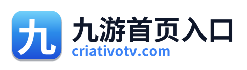 九游首页入口 Logo